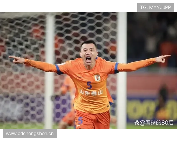 山东泰山进攻强势却屡失关键战，稳定性面临考验