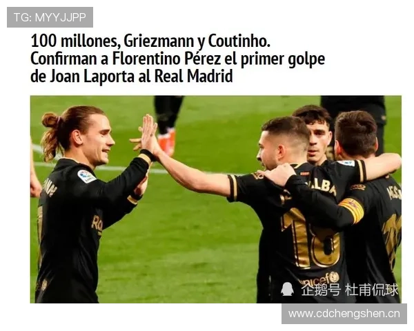 巴萨财政问题持续发酵,对球队长期规划与竞争力产生深远影响 巴萨财政问题持续发酵,对球队长期规划与竞争力产生深远影响