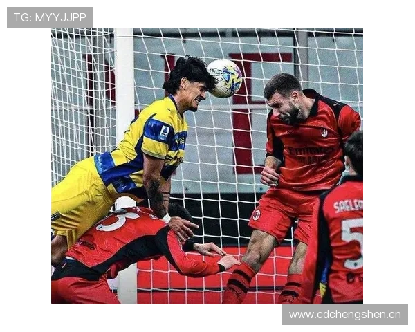 AC米兰表面占优实则问题凸显，近期表现波动对争冠形势产生影响