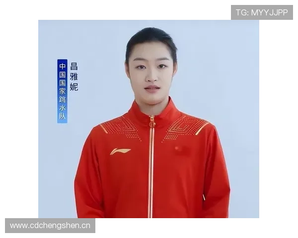 昌雅妮跳水完回家还得自己洗比赛服？