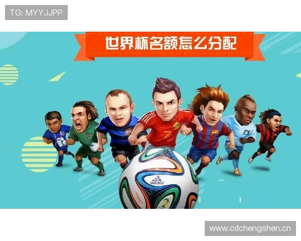 2026世界杯为什么这样计算积分 2026世界杯为什么这样计算积分